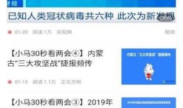 视频爆料新闻内容,新闻事件背后惊人真相
