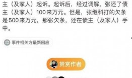 李微敖爆料视频,事件背后惊人真相