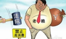 青岛老赖爆料事件视频