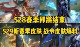 嬴政新皮肤爆料最新消息,神秘元素与古典美学完美融合