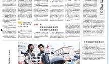 甘肃最新热点爆料新闻,揭秘敦煌莫高窟神秘考古新发现