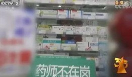 天津药店爆料事件视频大全,揭露行业乱象深度剖析