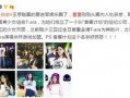 娱乐圈微博爆料人是真的吗,真相还是谣言？