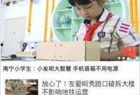 南宁新闻最新爆料,最新爆料揭示惊人真相！