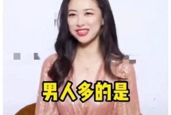 娱乐圈吃瓜爆料模板女主,当红小花旦被曝与神秘富商恋情，背后真相令人震惊！