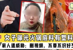 搞笑素材爆料女生版视频,笑料百出，欢乐无限！
