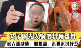 搞笑素材爆料女生版视频,笑料百出，欢乐无限！