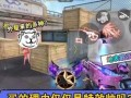 cf体验服最新爆料星象套装,CF体验服爆料，神秘力量觉醒