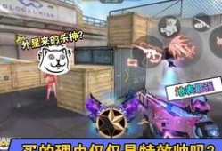 cf体验服最新爆料星象套装,CF体验服爆料，神秘力量觉醒