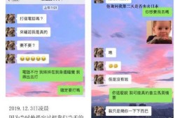 黄旭熙三个女生爆料视频,揭秘三位女生的惊人内幕