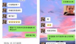 黄旭熙三个女生爆料视频,揭秘三位女生的惊人内幕