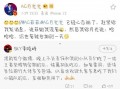 kpl吃瓜最新爆料,揭秘赛场背后的惊人真相！