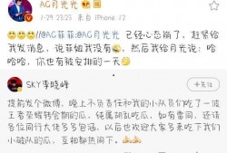 kpl吃瓜最新爆料,揭秘赛场背后的惊人真相！