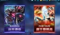 传奇英雄新版本的爆料视频,全新爆料视频带你领略英雄风采