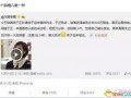 抄袭怎么爆料的啊视频,视频揭露抄袭事件全过程