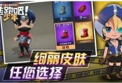 逃跑吧少年下赛季爆料最新,逃跑吧少年全新玩法与角色前瞻