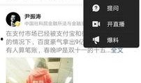 南通今日头条最新爆料,重磅爆料！揭秘南通最新热点事件内幕