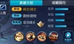 王者新人物爆料最新消息,神秘刺客降临，技能亮点抢先看！