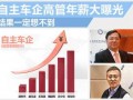 奶企高管爆料新闻最新,揭秘行业潜规则与市场乱象