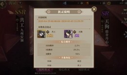 最新的卡池爆料,神秘角色即将登场，精彩对决一触即发！