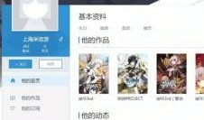 原神游戏爆料网站大全最新,揭秘最新游戏资讯与精彩内容