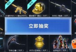 cf活动爆料最新点券活动,点券狂欢来袭！CF最新活动爆料揭秘