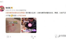 懂瓜呱最新爆料