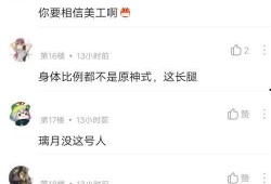 雷神立绘内鬼爆料视频,背后真相与幕后故事大曝光