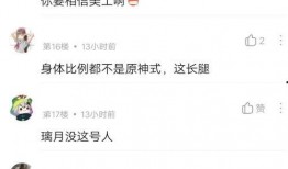 雷神立绘内鬼爆料视频,背后真相与幕后故事大曝光