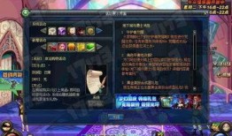 dnf最新爆料盒子下载,盒子下载新玩法，惊喜福利等你来拿！