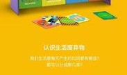 娱乐爆料贴纸是什么材质,探寻其神秘材质之谜