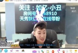 鸡哥最新爆料新闻直播,最新爆料新闻背后的真相与内幕
