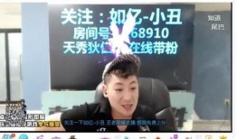 鸡哥最新爆料新闻直播,最新爆料新闻背后的真相与内幕