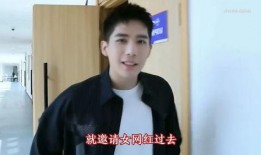 王安宇爆料吴磊女友视频,女友视频引发网友热议