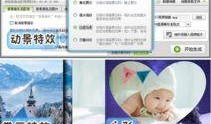 爆料图片视频下载软件安装,爆料图片视频下载软件安装全攻略