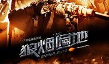 狼姻遍地全集在线观看,全集剧情揭秘，在线观看带你领略神秘爱情传奇