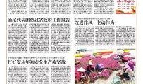 汕尾今日新闻爆料,最新爆料揭示惊人真相！