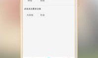 爆料视频调包软件,爆料视频揭示神秘操作过程