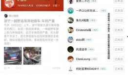 今日头条网站爆料,揭秘娱乐圈惊天大事件！