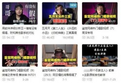 广东海丰爆料新闻事件最新,事件真相与后续进展全解析