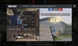 和平街体验服爆料视频,新内容抢先看，精彩不容错过！