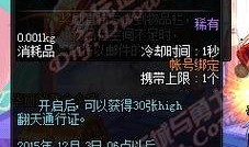 和平街体验服爆料视频,新内容抢先看，精彩不容错过！