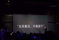 徐东员工内部爆料视频大全,揭秘企业真实内幕