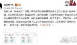 鸡哥最新爆料新闻直播,最新爆料新闻背后的真相与内幕