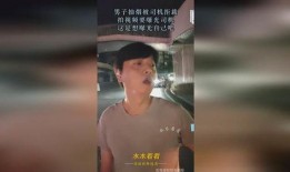 男人吸烟爆料视频大全,男人吸烟爆料视频大盘点