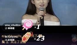 直播爆料赵丽颖视频,精彩瞬间引网友热议