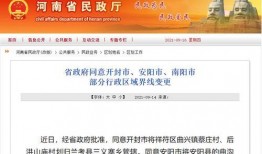 河南新闻爆料平台官网,聚焦本土热点，倾听民声心声