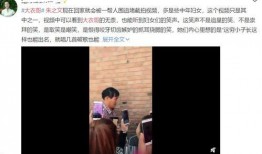 感兴趣的爆料视频怎么拍,幕后真相大起底