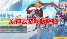 雷神立绘内鬼爆料视频,背后真相与幕后故事大曝光