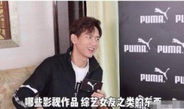 杨迪爆料粉丝视频,揭秘幕后故事